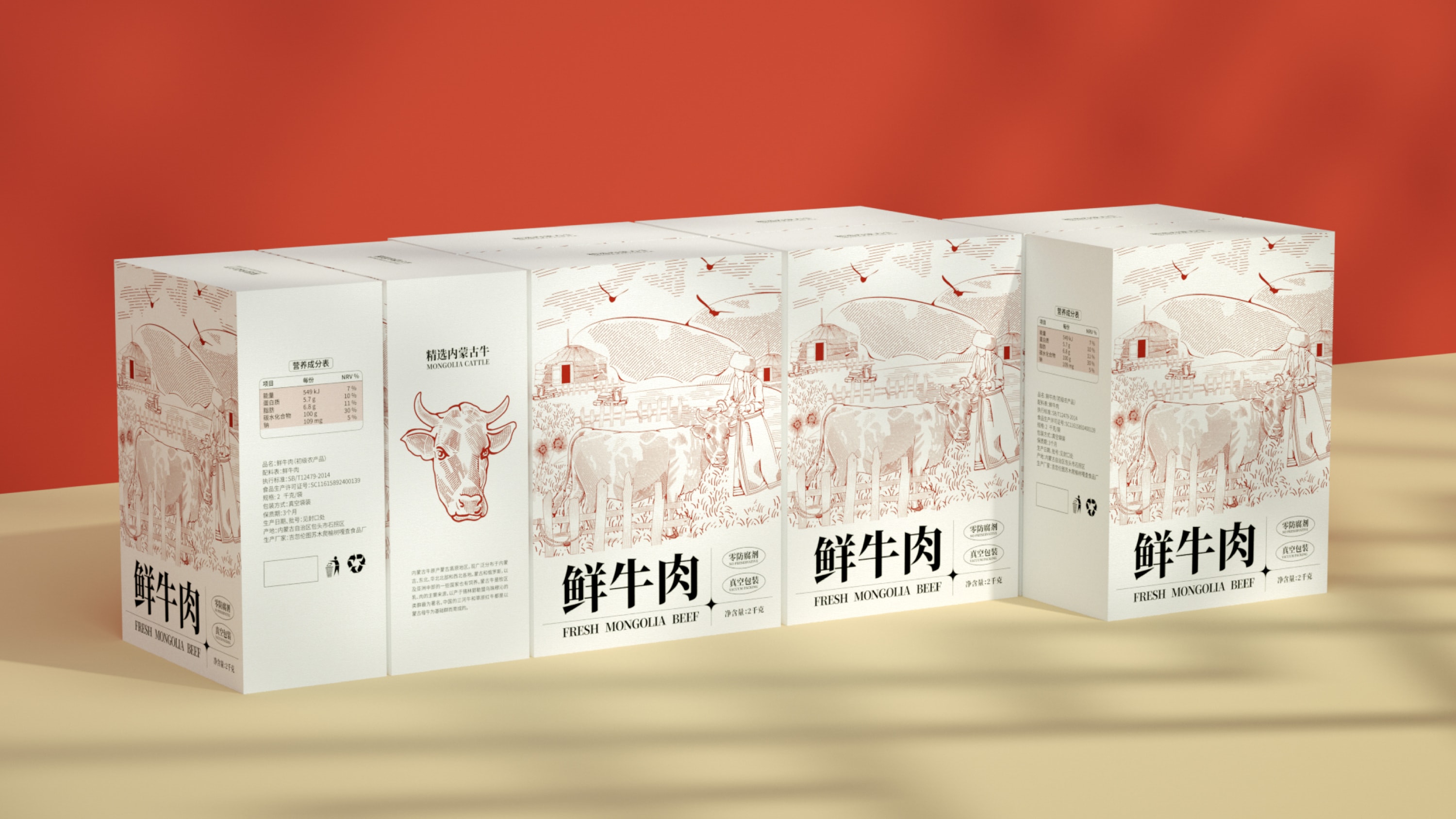上海包裝設(shè)計